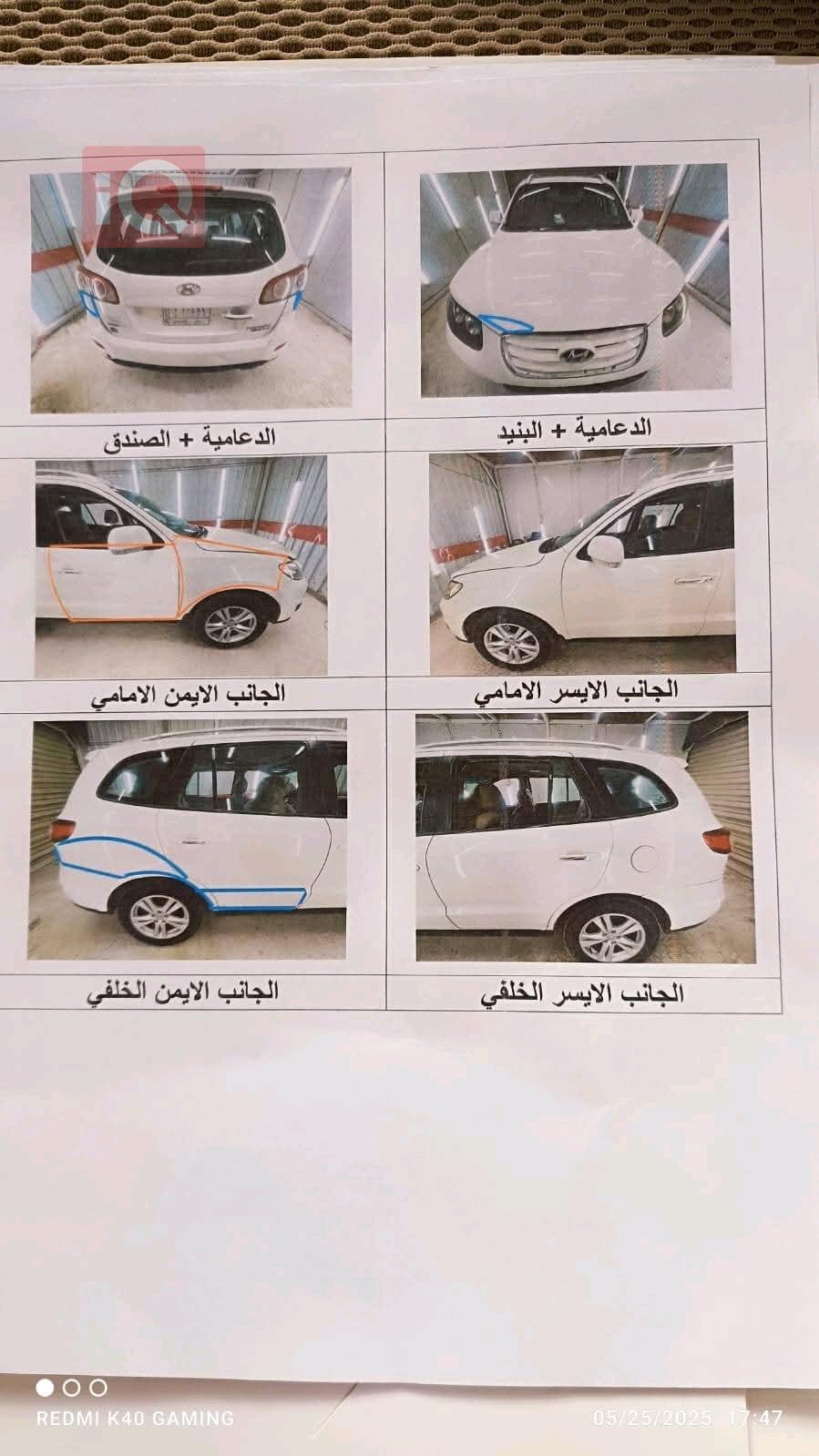 هیوندای سەنتافی
